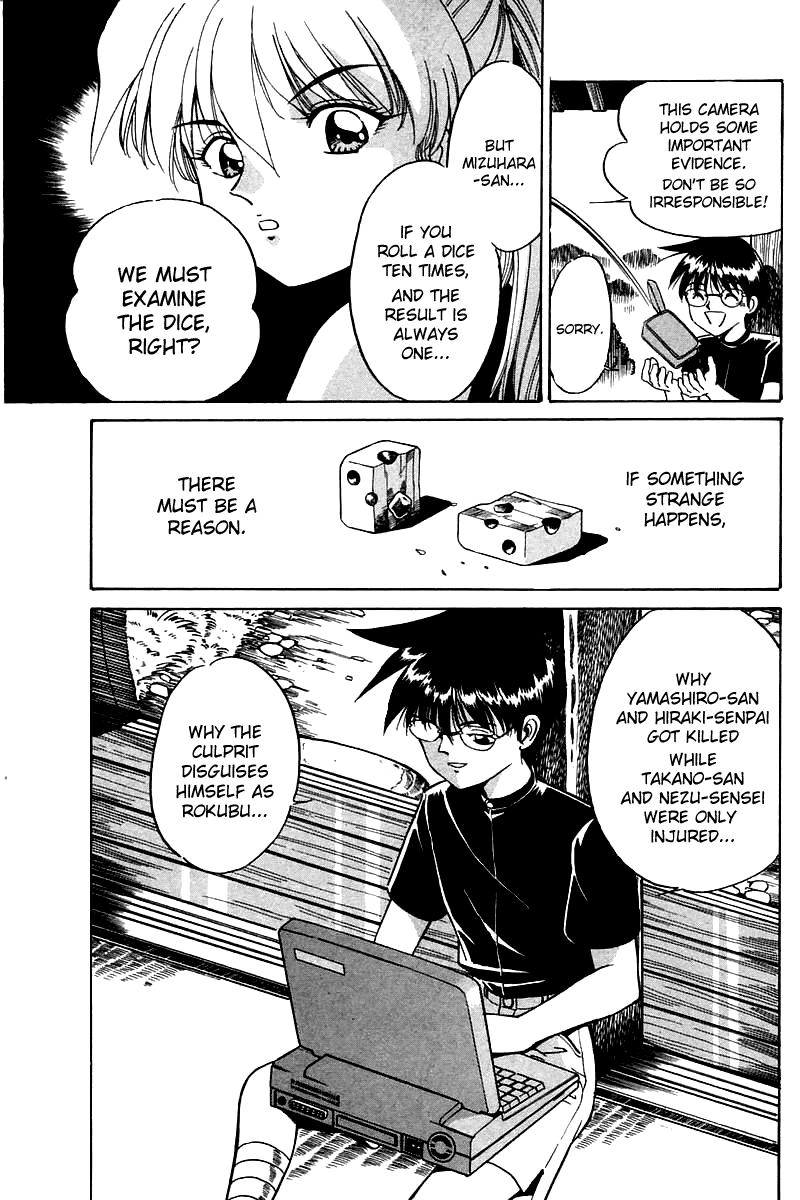 Q.E.D. - Shoumei Shuuryou Chapter 3.3 page 6 - Chapter 3.3: Rokubu's Treasure (Part 3)
