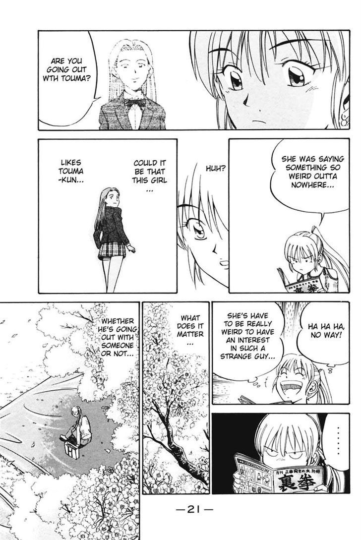 Q.E.D. - Shoumei Shuuryou Chapter 30 page 21 - Chapter 30: Sakura Sakura