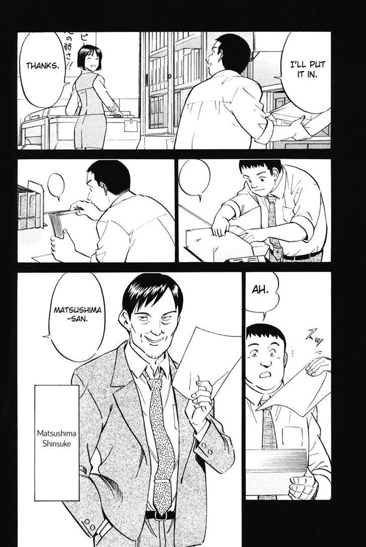 Q.E.D. - Shoumei Shuuryou Chapter 30 page 32 - Chapter 30: Sakura Sakura