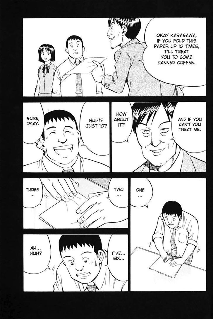 Q.E.D. - Shoumei Shuuryou Chapter 30 page 33 - Chapter 30: Sakura Sakura