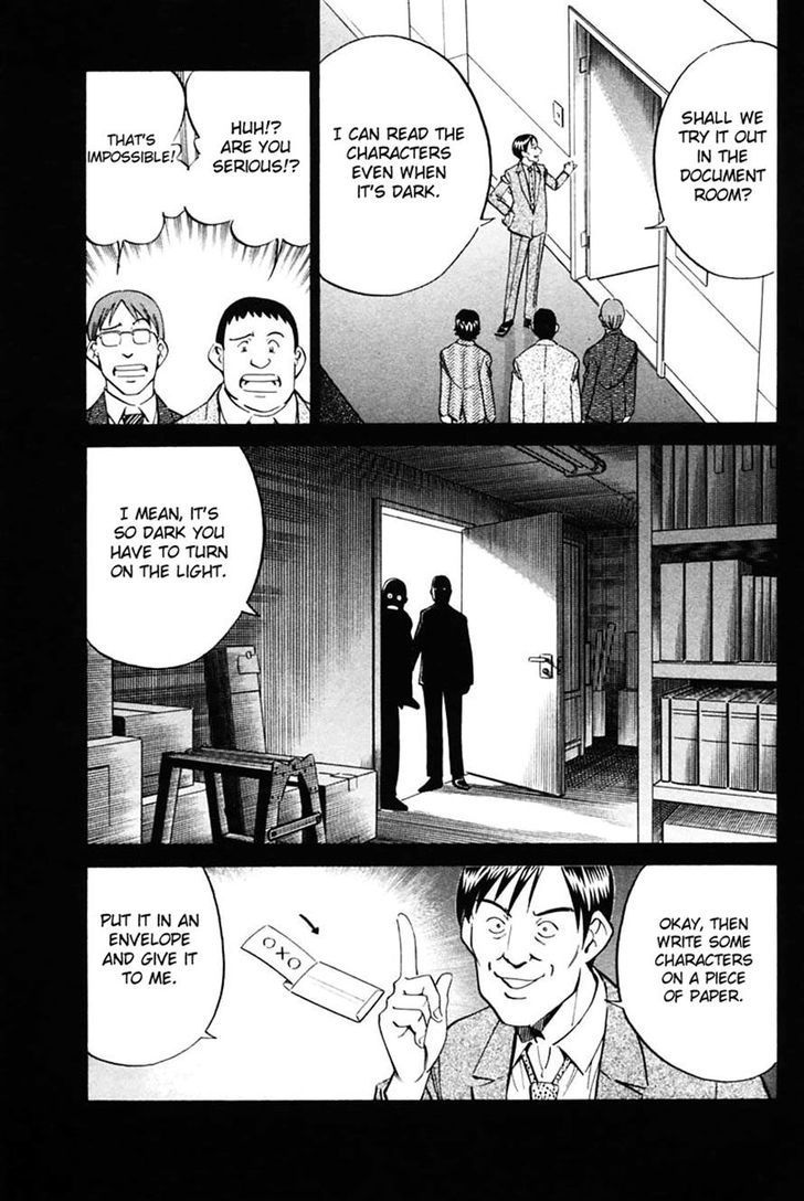Q.E.D. - Shoumei Shuuryou Chapter 30 page 37 - Chapter 30: Sakura Sakura