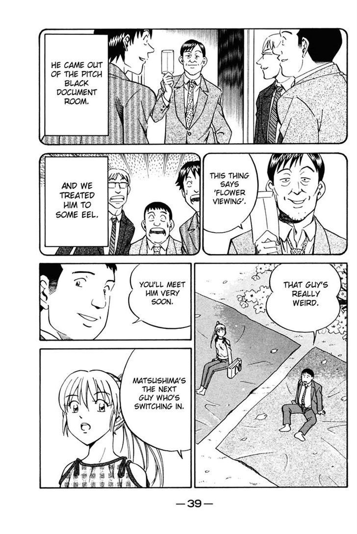 Q.E.D. - Shoumei Shuuryou Chapter 30 page 39 - Chapter 30: Sakura Sakura