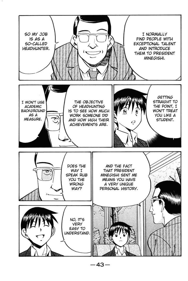 Q.E.D. - Shoumei Shuuryou Chapter 30 page 43 - Chapter 30: Sakura Sakura