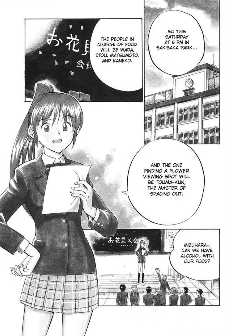 Q.E.D. - Shoumei Shuuryou Chapter 30 page 5 - Chapter 30: Sakura Sakura