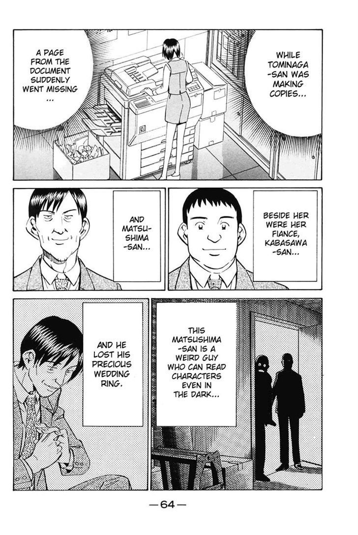 Q.E.D. - Shoumei Shuuryou Chapter 30 page 64 - Chapter 30: Sakura Sakura