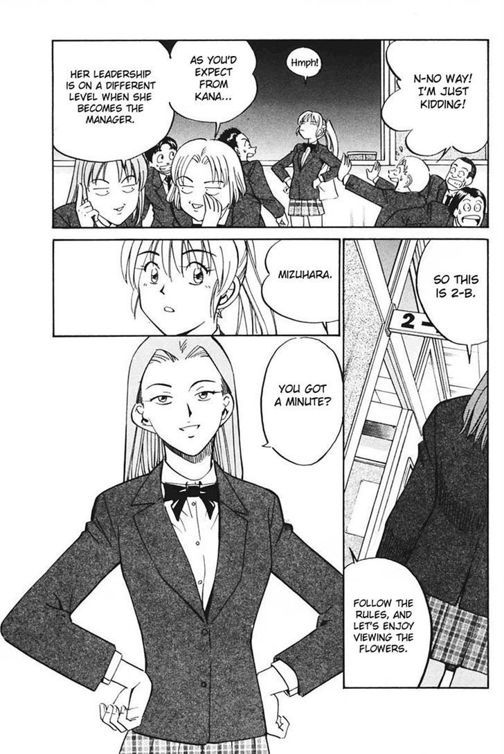 Q.E.D. - Shoumei Shuuryou Chapter 30 page 7 - Chapter 30: Sakura Sakura