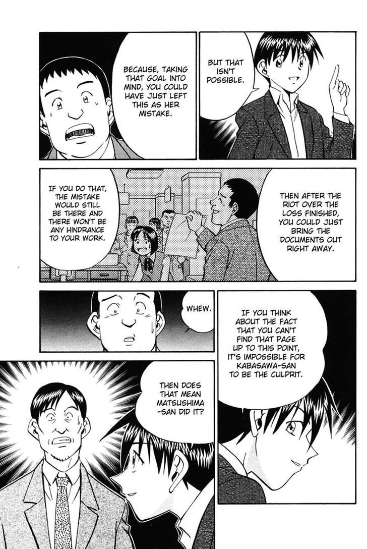 Q.E.D. - Shoumei Shuuryou Chapter 30 page 71 - Chapter 30: Sakura Sakura