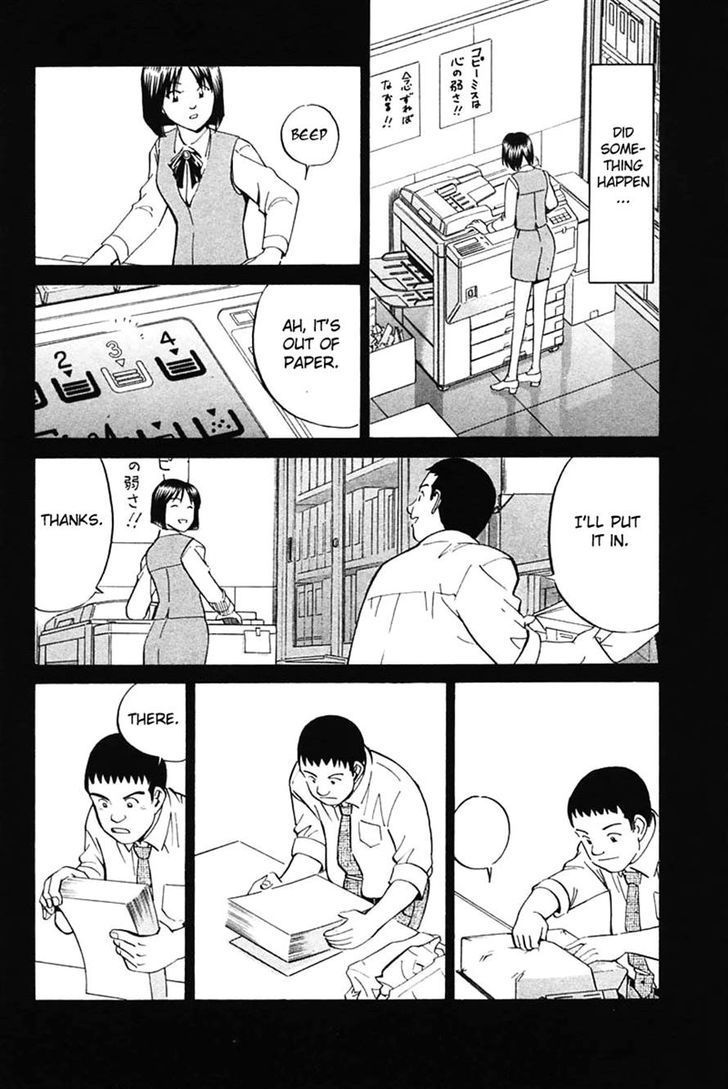 Q.E.D. - Shoumei Shuuryou Chapter 30 page 74 - Chapter 30: Sakura Sakura