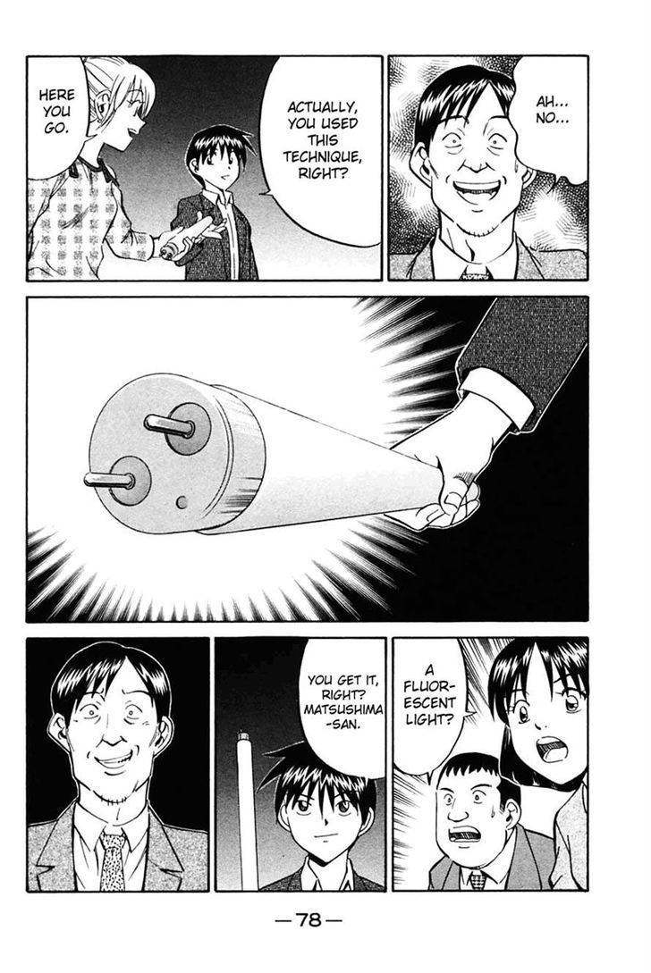 Q.E.D. - Shoumei Shuuryou Chapter 30 page 78 - Chapter 30: Sakura Sakura
