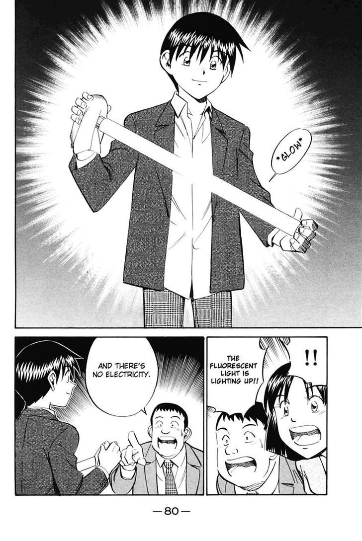 Q.E.D. - Shoumei Shuuryou Chapter 30 page 80 - Chapter 30: Sakura Sakura