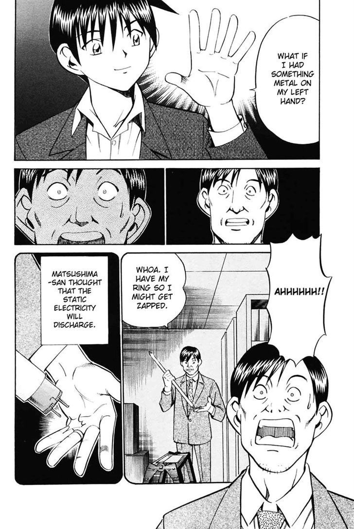 Q.E.D. - Shoumei Shuuryou Chapter 30 page 82 - Chapter 30: Sakura Sakura