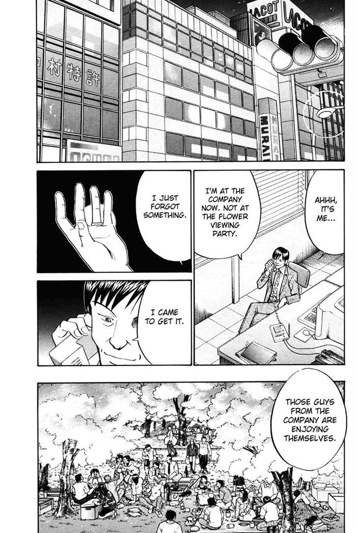 Q.E.D. - Shoumei Shuuryou Chapter 30 page 92 - Chapter 30: Sakura Sakura