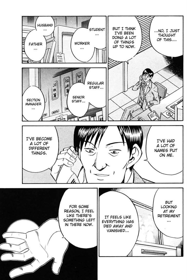 Q.E.D. - Shoumei Shuuryou Chapter 30 page 94 - Chapter 30: Sakura Sakura
