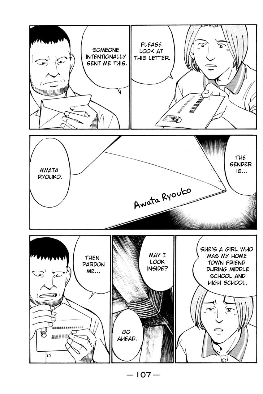 Q.E.D. - Shoumei Shuuryou Chapter 31 page 12 - Chapter 31: A Corpse's Tears