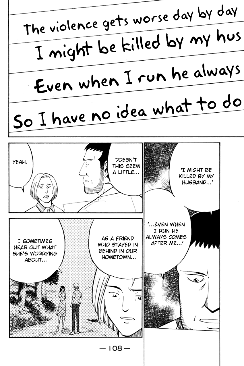 Q.E.D. - Shoumei Shuuryou Chapter 31 page 13 - Chapter 31: A Corpse's Tears