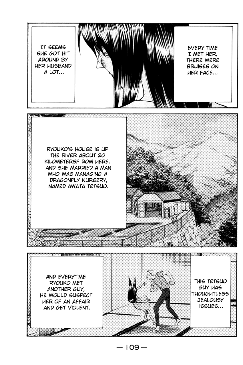Q.E.D. - Shoumei Shuuryou Chapter 31 page 14 - Chapter 31: A Corpse's Tears