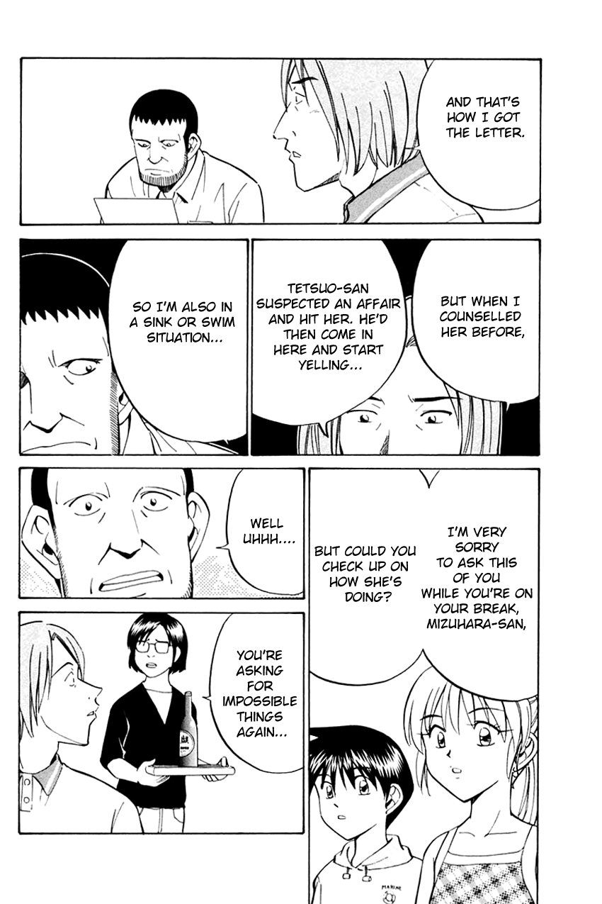 Q.E.D. - Shoumei Shuuryou Chapter 31 page 15 - Chapter 31: A Corpse's Tears