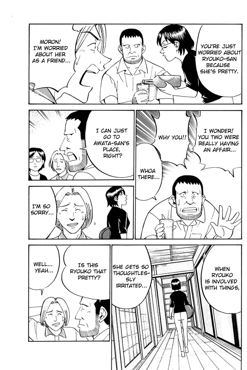 Q.E.D. - Shoumei Shuuryou Chapter 31 page 16 - Chapter 31: A Corpse's Tears