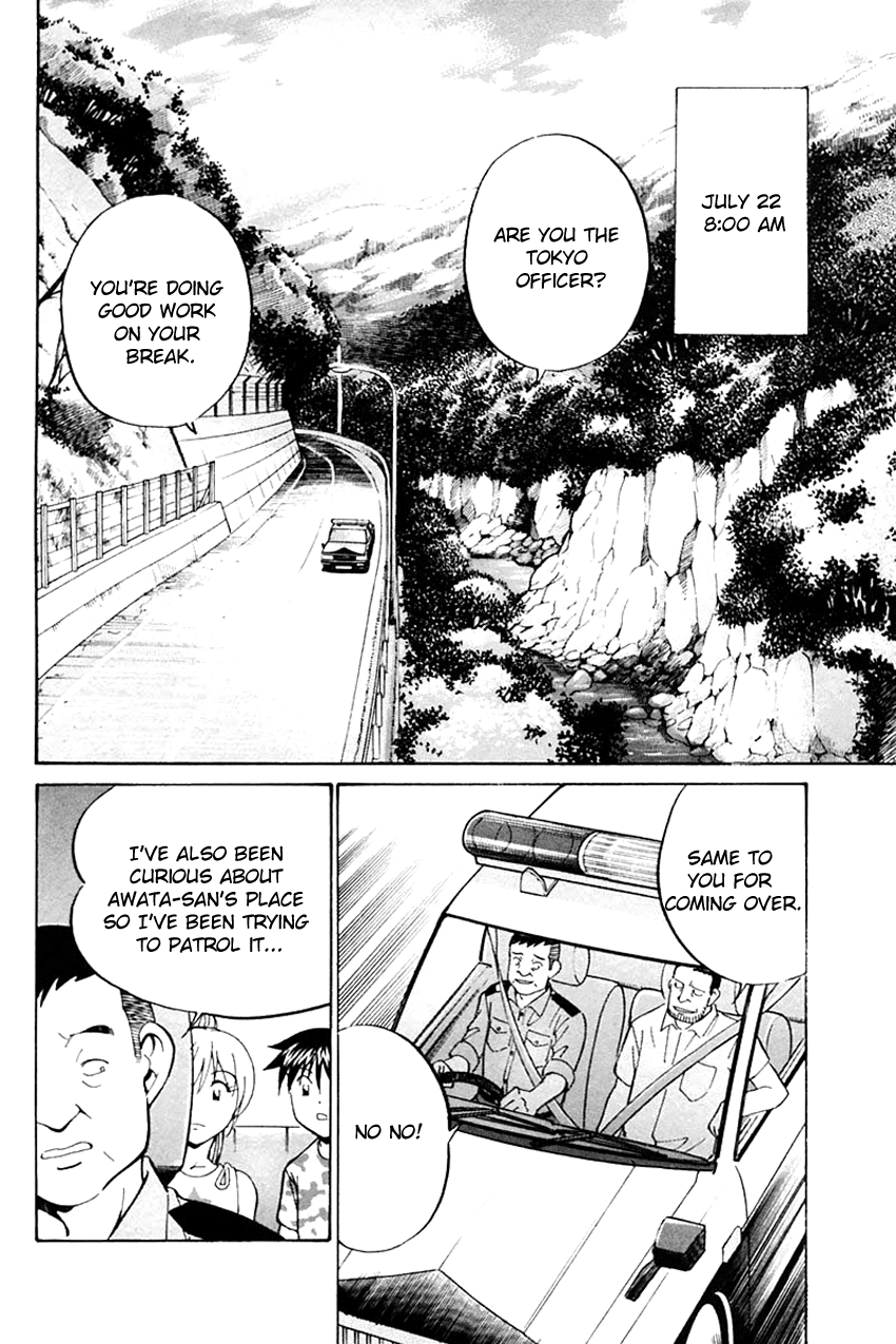 Q.E.D. - Shoumei Shuuryou Chapter 31 page 19 - Chapter 31: A Corpse's Tears