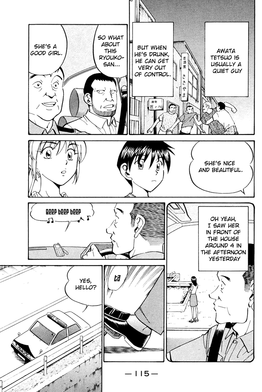 Q.E.D. - Shoumei Shuuryou Chapter 31 page 20 - Chapter 31: A Corpse's Tears
