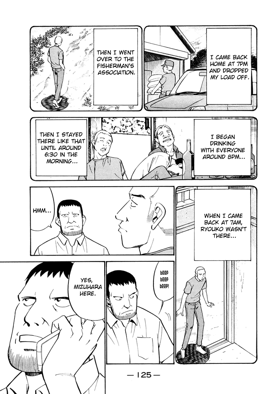 Q.E.D. - Shoumei Shuuryou Chapter 31 page 28 - Chapter 31: A Corpse's Tears