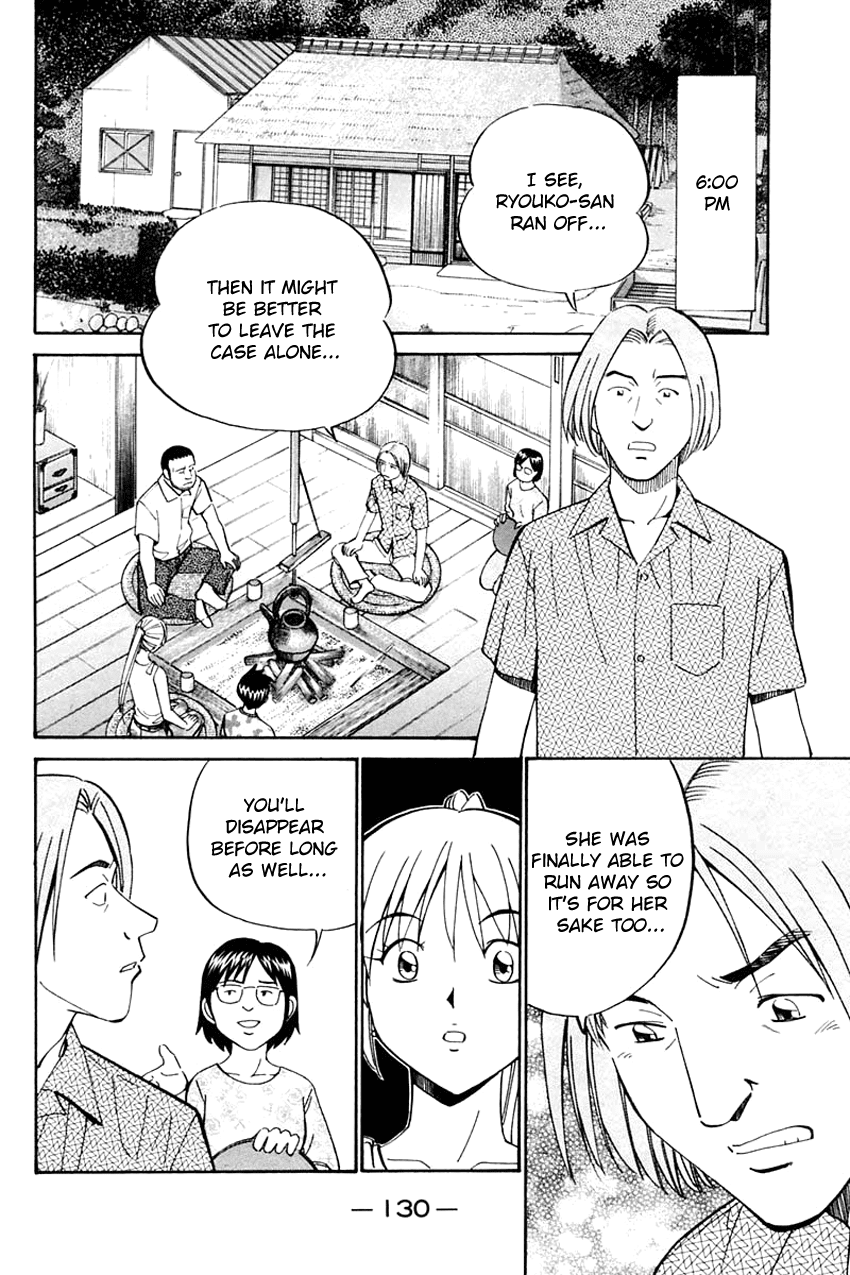 Q.E.D. - Shoumei Shuuryou Chapter 31 page 33 - Chapter 31: A Corpse's Tears