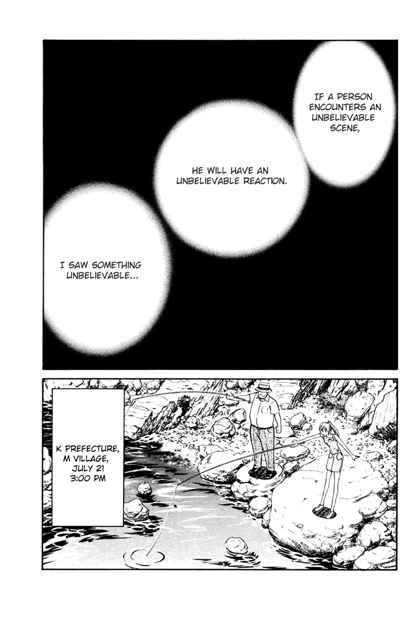 Q.E.D. - Shoumei Shuuryou Chapter 31 page 4 - Chapter 31: A Corpse's Tears