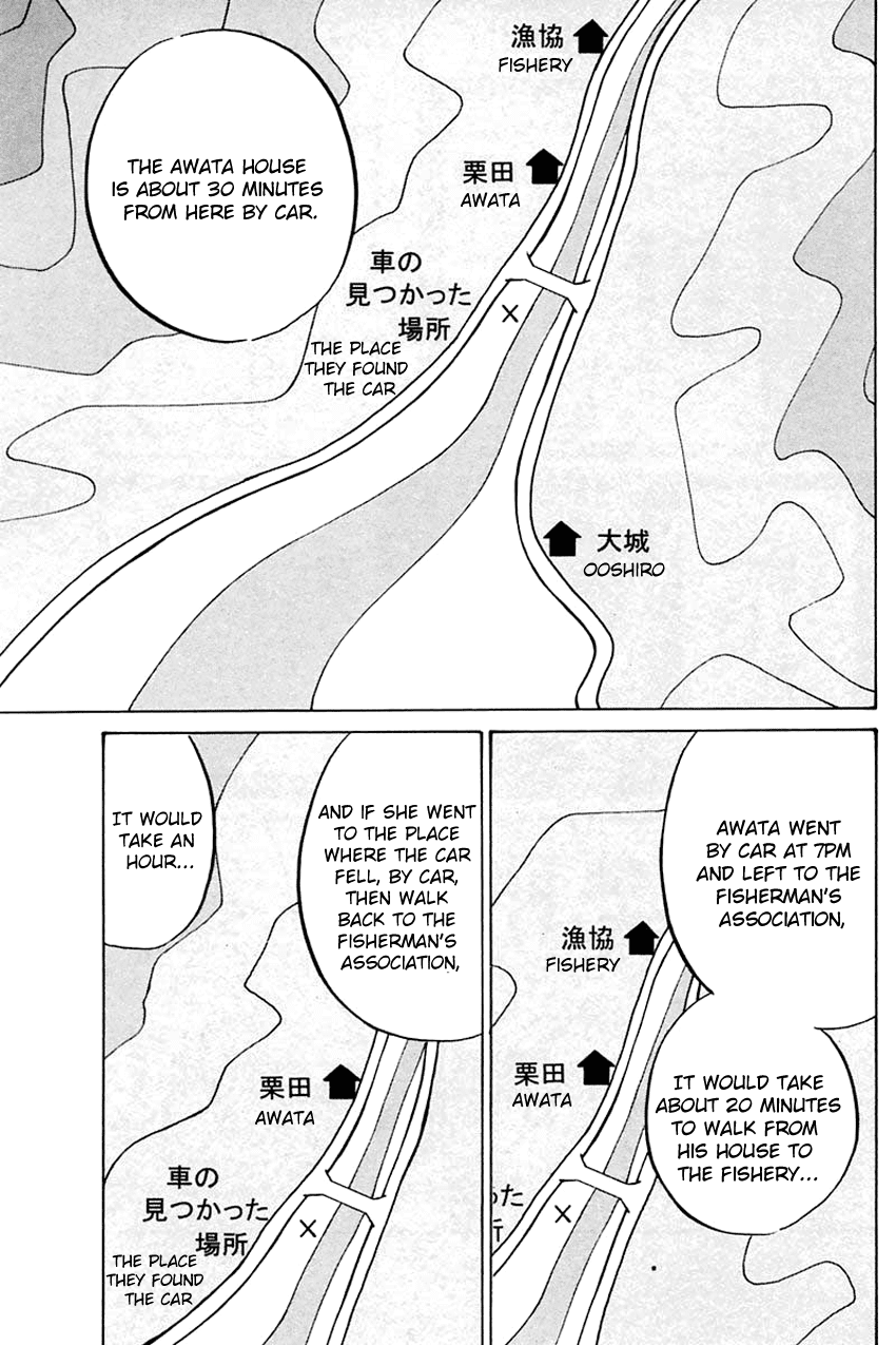 Q.E.D. - Shoumei Shuuryou Chapter 31 page 40 - Chapter 31: A Corpse's Tears