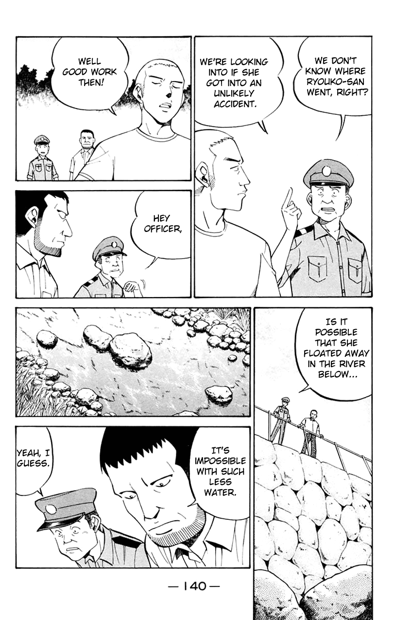 Q.E.D. - Shoumei Shuuryou Chapter 31 page 43 - Chapter 31: A Corpse's Tears