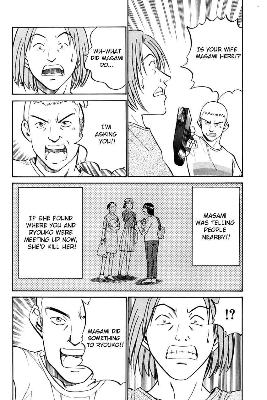 Q.E.D. - Shoumei Shuuryou Chapter 31 page 53 - Chapter 31: A Corpse's Tears