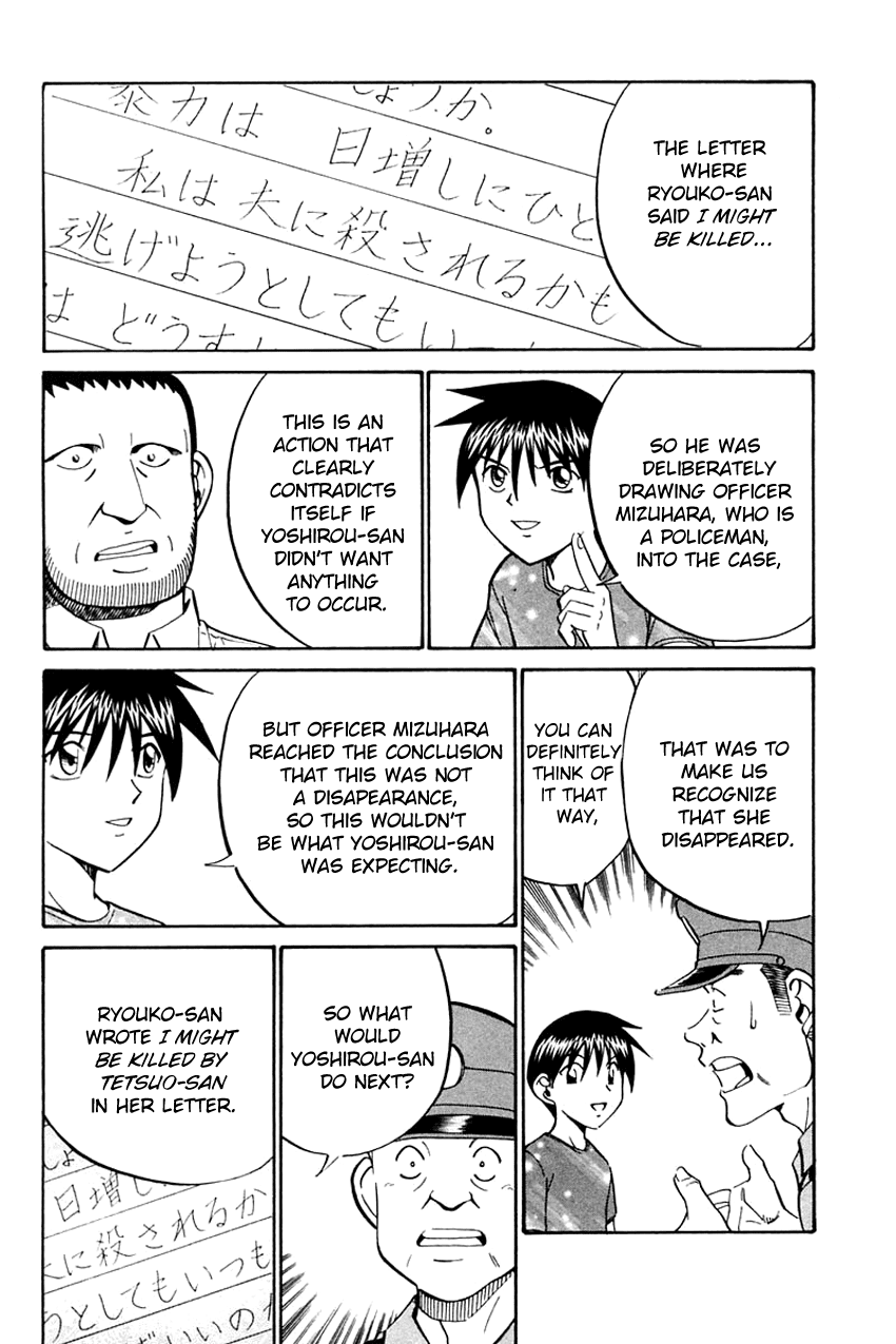Q.E.D. - Shoumei Shuuryou Chapter 31 page 68 - Chapter 31: A Corpse's Tears