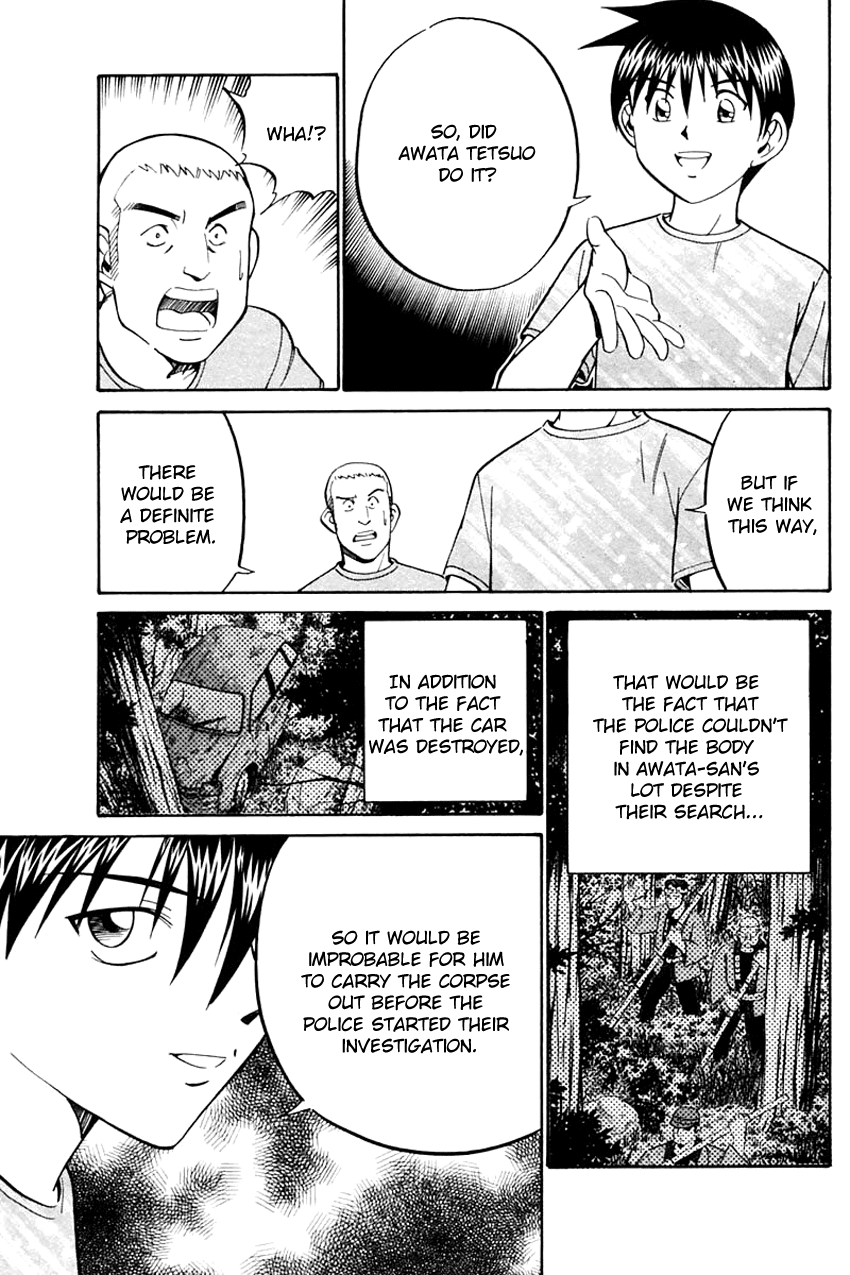 Q.E.D. - Shoumei Shuuryou Chapter 31 page 71 - Chapter 31: A Corpse's Tears