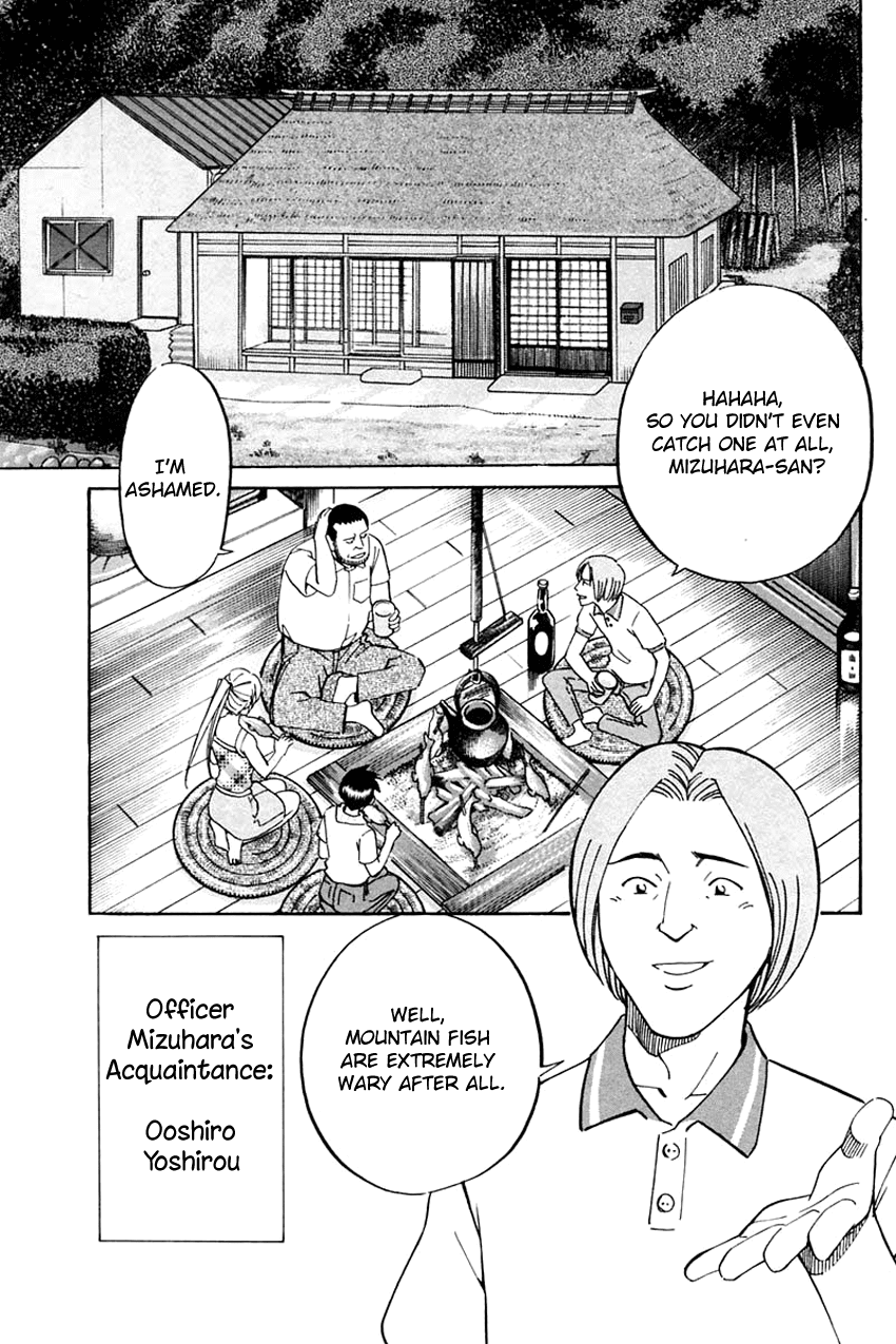 Q.E.D. - Shoumei Shuuryou Chapter 31 page 8 - Chapter 31: A Corpse's Tears
