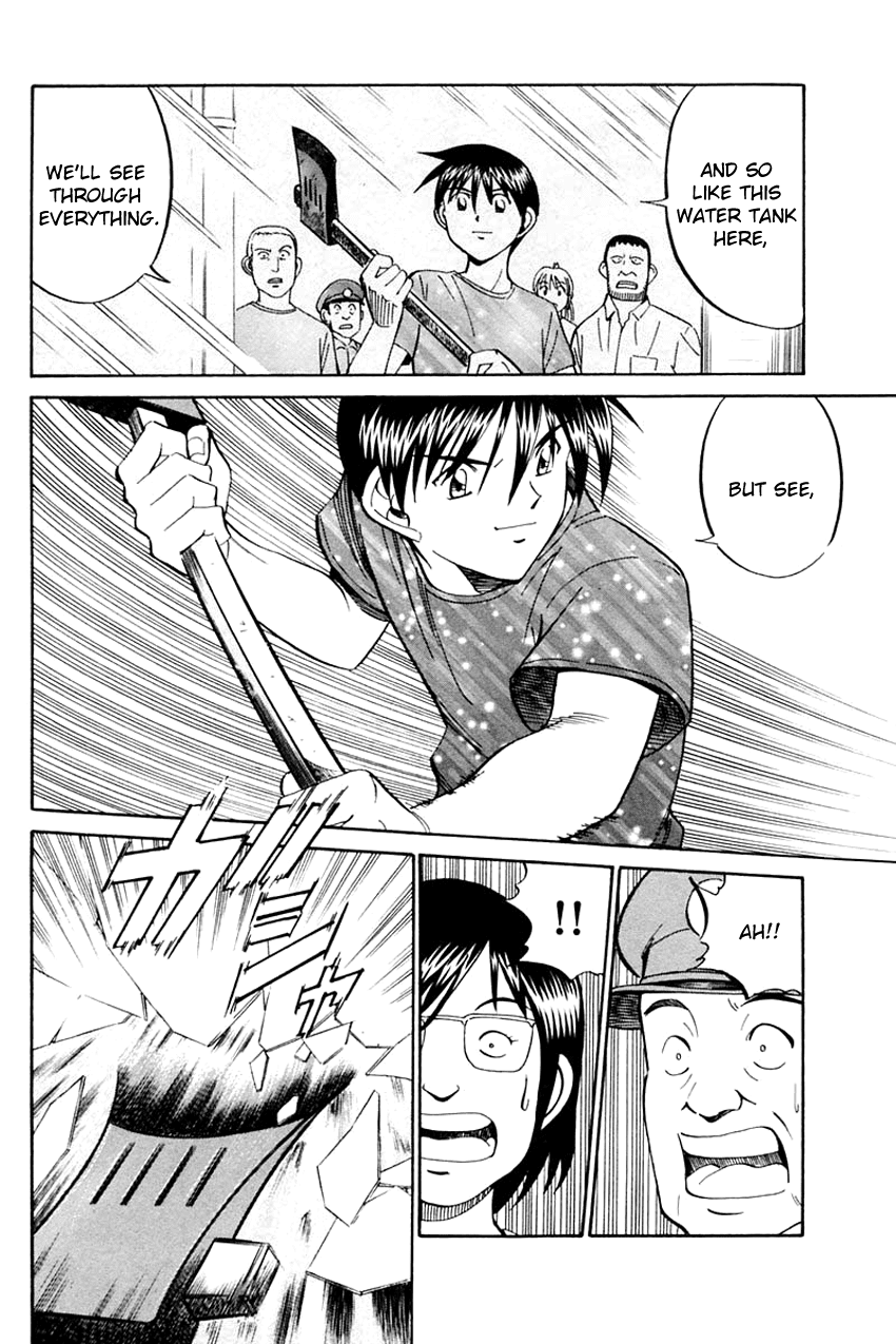 Q.E.D. - Shoumei Shuuryou Chapter 31 page 80 - Chapter 31: A Corpse's Tears