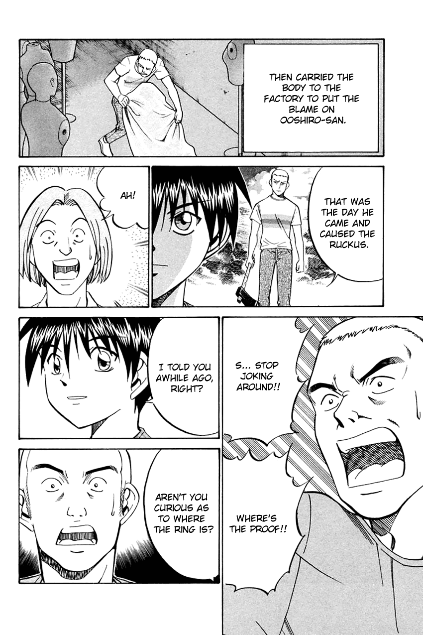Q.E.D. - Shoumei Shuuryou Chapter 31 page 83 - Chapter 31: A Corpse's Tears