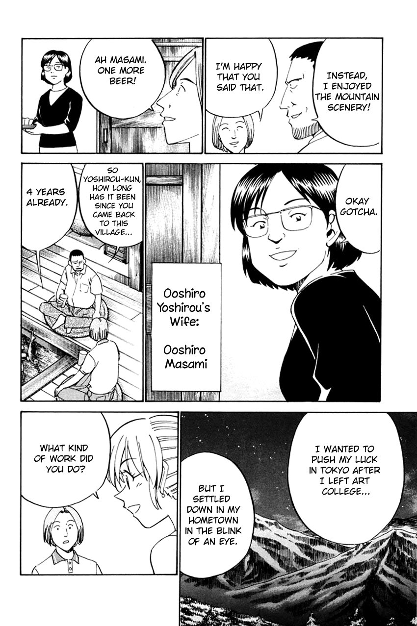 Q.E.D. - Shoumei Shuuryou Chapter 31 page 9 - Chapter 31: A Corpse's Tears