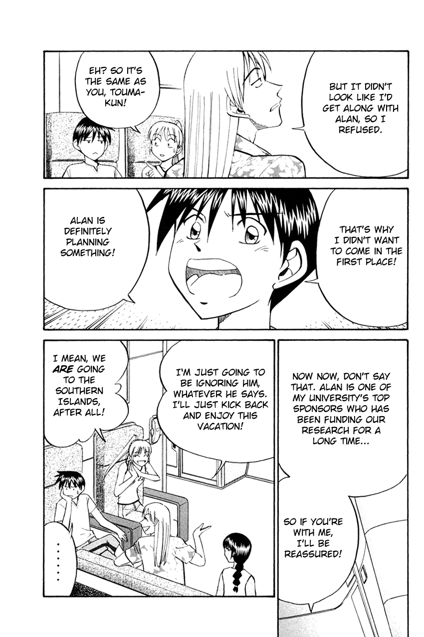 Q.E.D. - Shoumei Shuuryou Chapter 32 page 15 - Chapter 32: Disaster Of A Disastrous Man