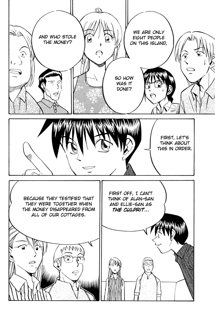 Q.E.D. - Shoumei Shuuryou Chapter 32 page 71 - Chapter 32: Disaster Of A Disastrous Man