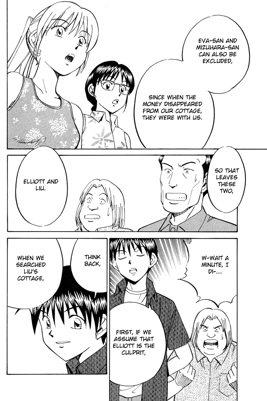 Q.E.D. - Shoumei Shuuryou Chapter 32 page 73 - Chapter 32: Disaster Of A Disastrous Man