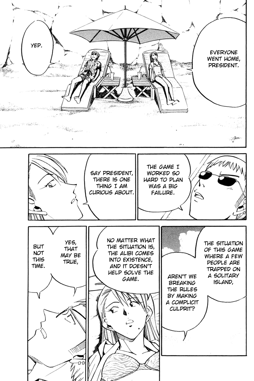Q.E.D. - Shoumei Shuuryou Chapter 32 page 94 - Chapter 32: Disaster Of A Disastrous Man