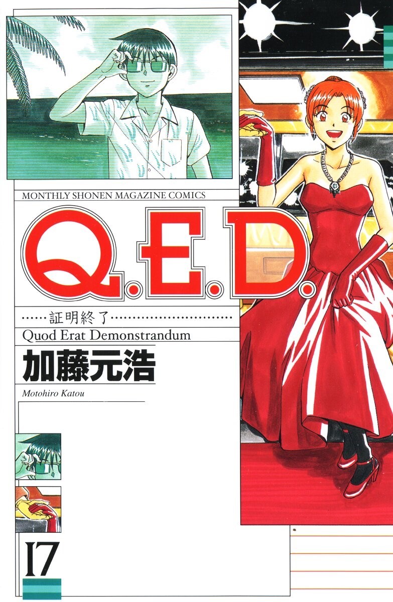 Q.E.D. - Shoumei Shuuryou Chapter 33 page 1 - Chapter 33: Black Nightshade