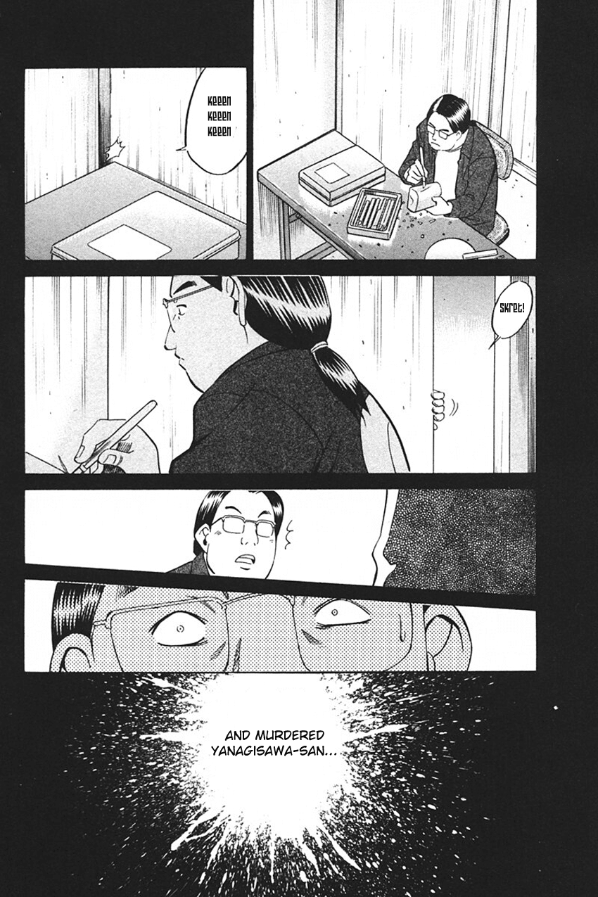 Q.E.D. - Shoumei Shuuryou Chapter 33 page 104 - Chapter 33: Black Nightshade