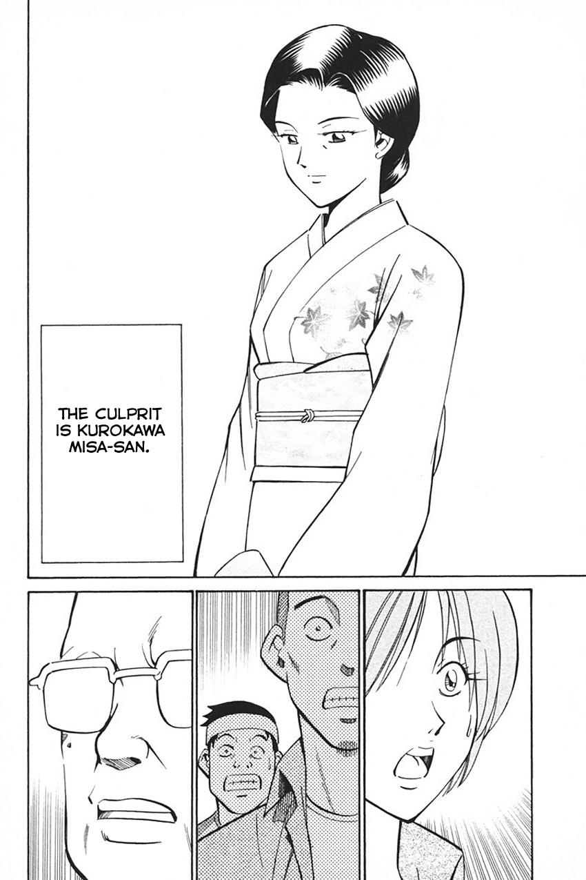 Q.E.D. - Shoumei Shuuryou Chapter 33 page 106 - Chapter 33: Black Nightshade