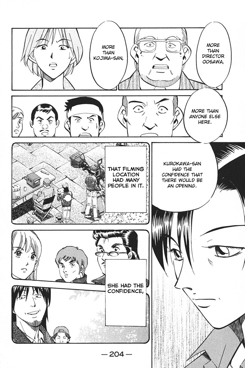 Q.E.D. - Shoumei Shuuryou Chapter 33 page 108 - Chapter 33: Black Nightshade