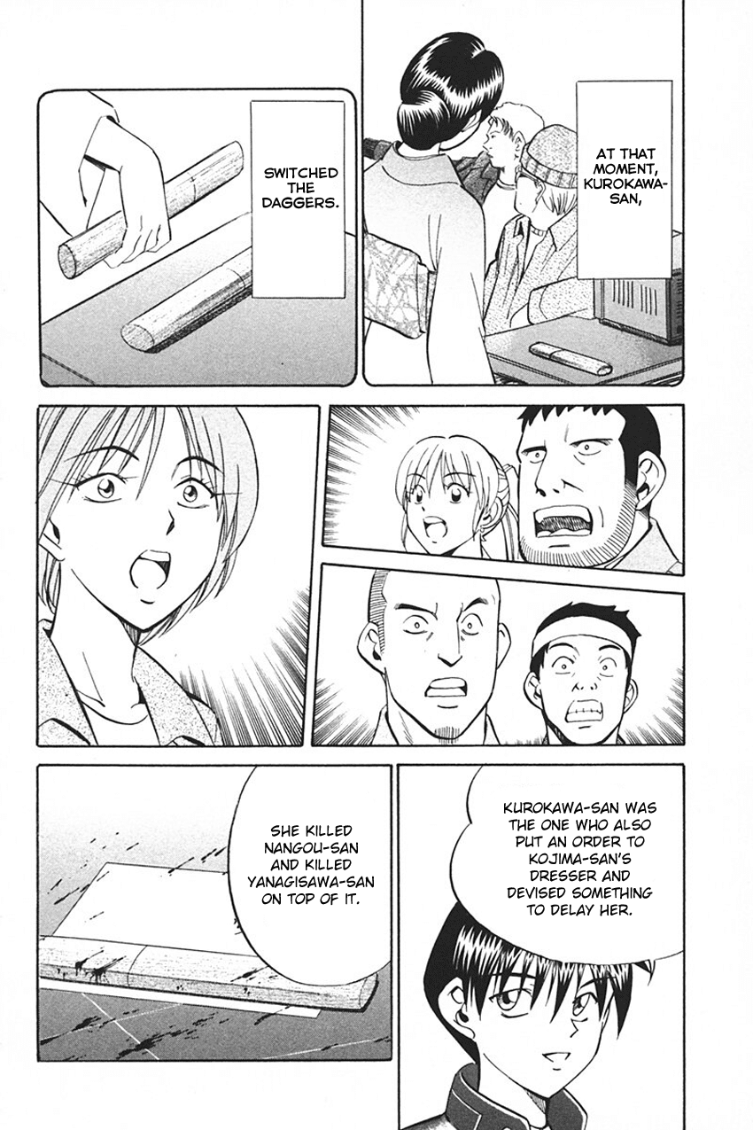 Q.E.D. - Shoumei Shuuryou Chapter 33 page 110 - Chapter 33: Black Nightshade