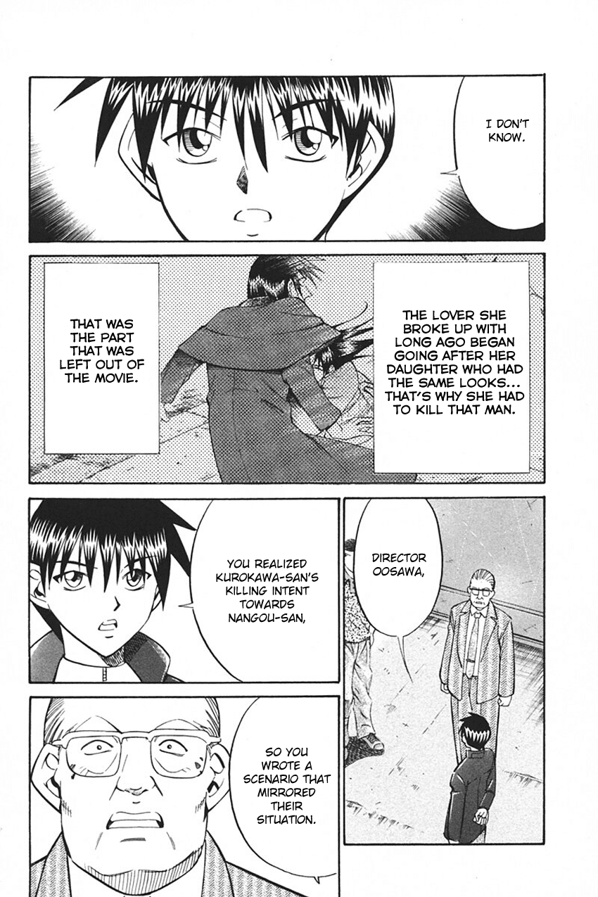Q.E.D. - Shoumei Shuuryou Chapter 33 page 112 - Chapter 33: Black Nightshade