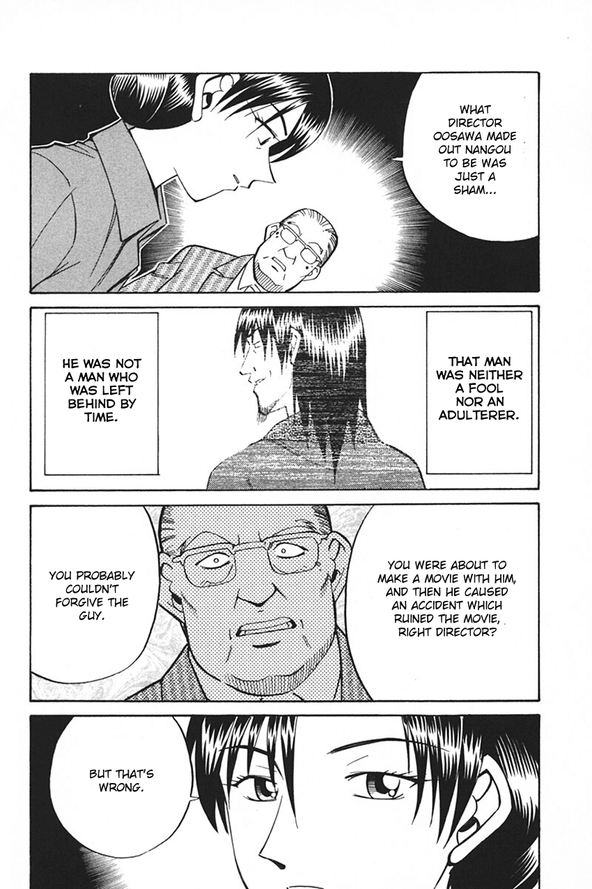 Q.E.D. - Shoumei Shuuryou Chapter 33 page 116 - Chapter 33: Black Nightshade