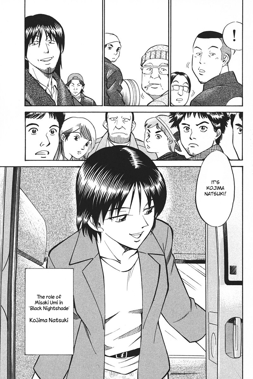 Q.E.D. - Shoumei Shuuryou Chapter 33 page 17 - Chapter 33: Black Nightshade