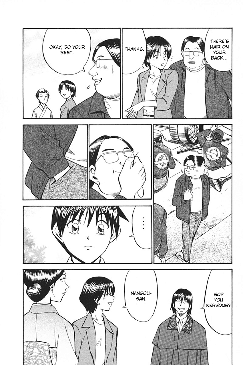 Q.E.D. - Shoumei Shuuryou Chapter 33 page 19 - Chapter 33: Black Nightshade