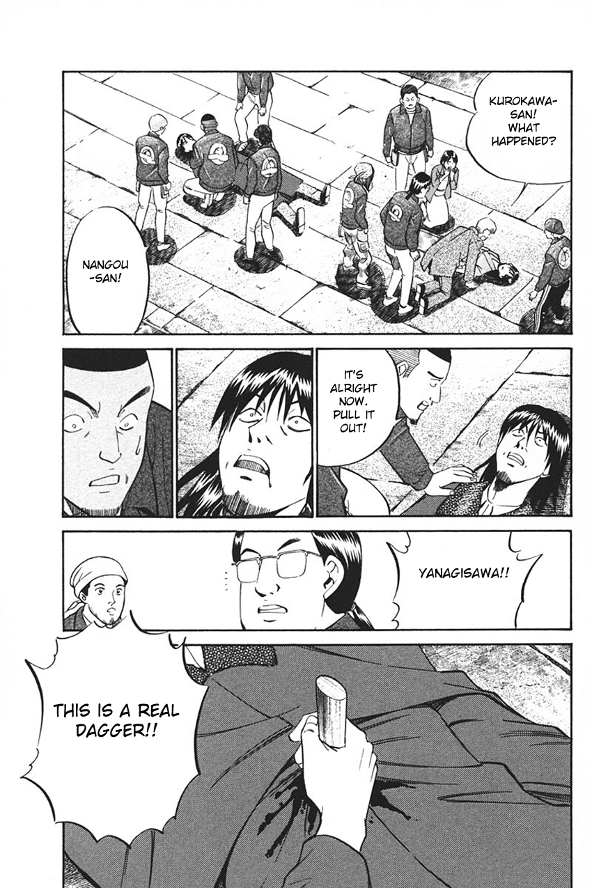 Q.E.D. - Shoumei Shuuryou Chapter 33 page 27 - Chapter 33: Black Nightshade